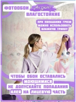 Детские 3D Фотообои розовые коты-единороги
