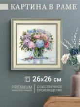 Классические рамы
