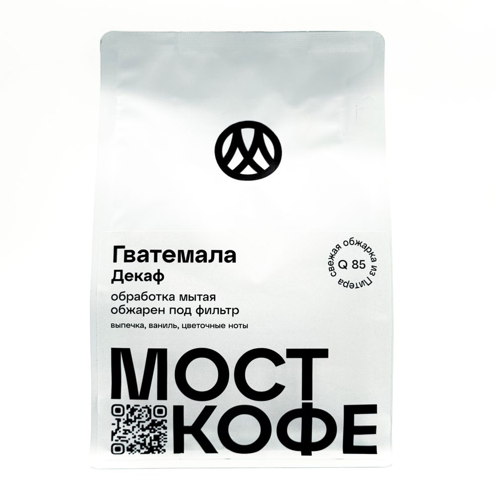 Кофе Гватемала декаф, фильтр