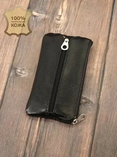 Ключница футляр кожаная