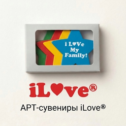 АРТ-сувениры iLove®
