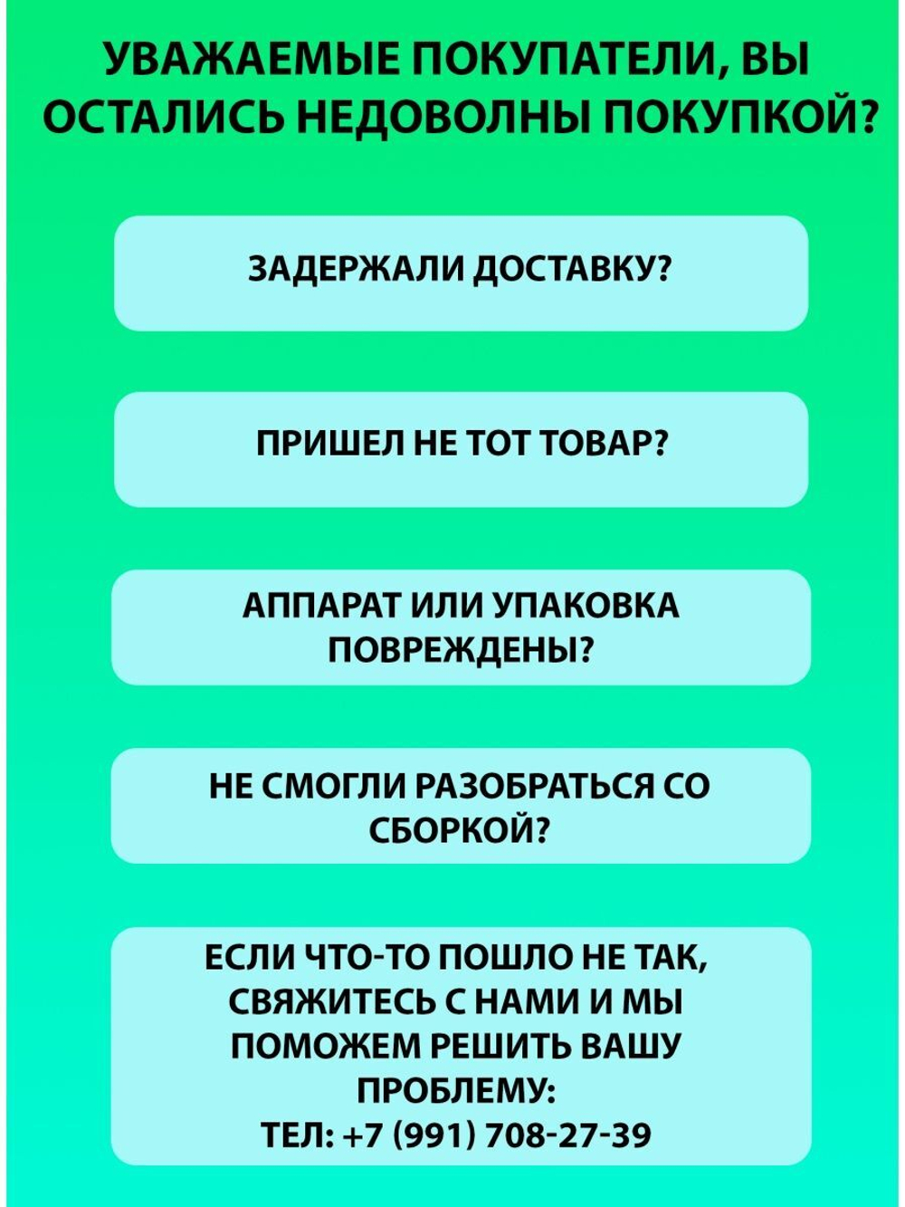 бутылка
