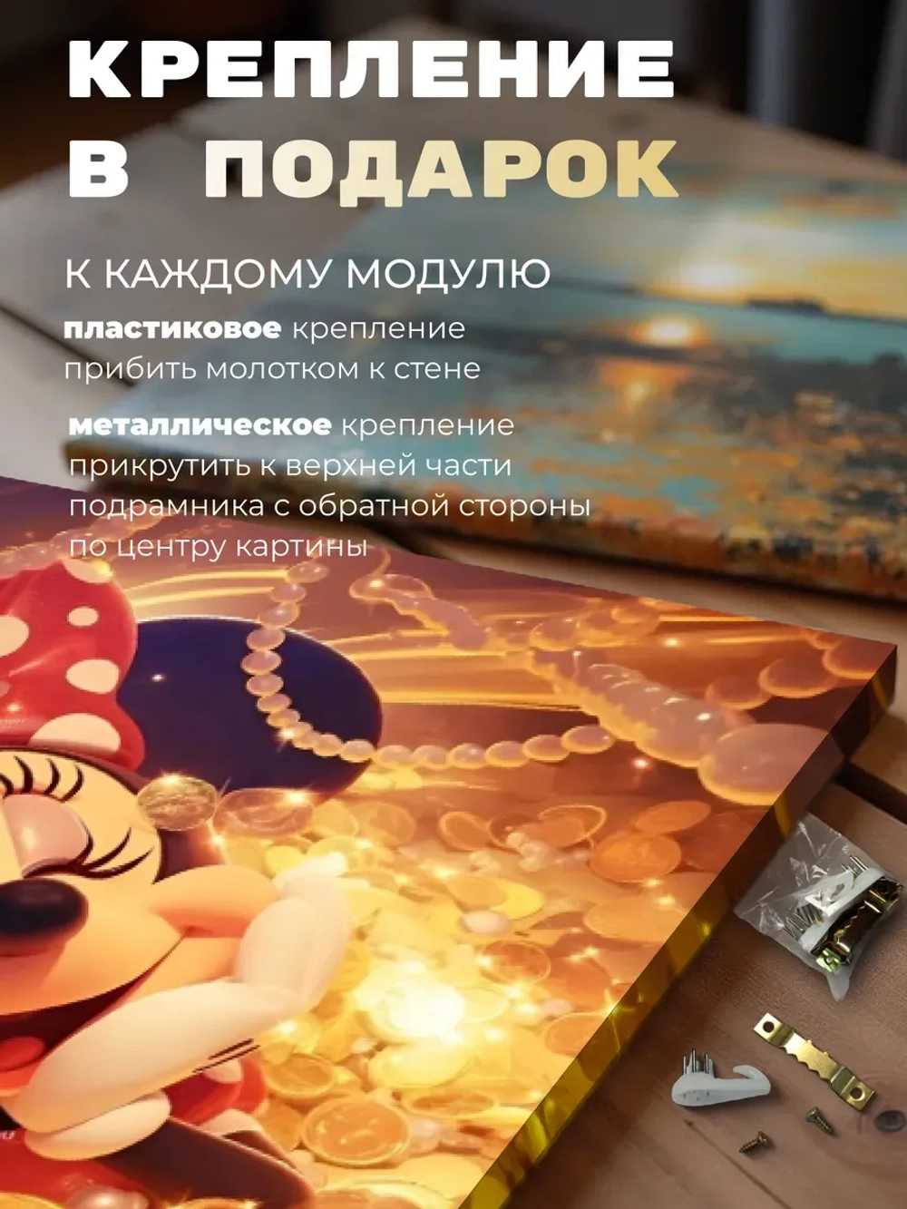 Картина Золотая улыбка 30х40см на стену 1шт.