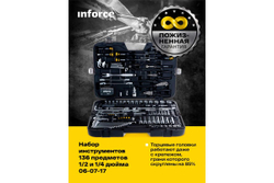 Набор инструментов Inforce 136 предметов 1/2 дюйма и 1/4 дюйма 06-07-17