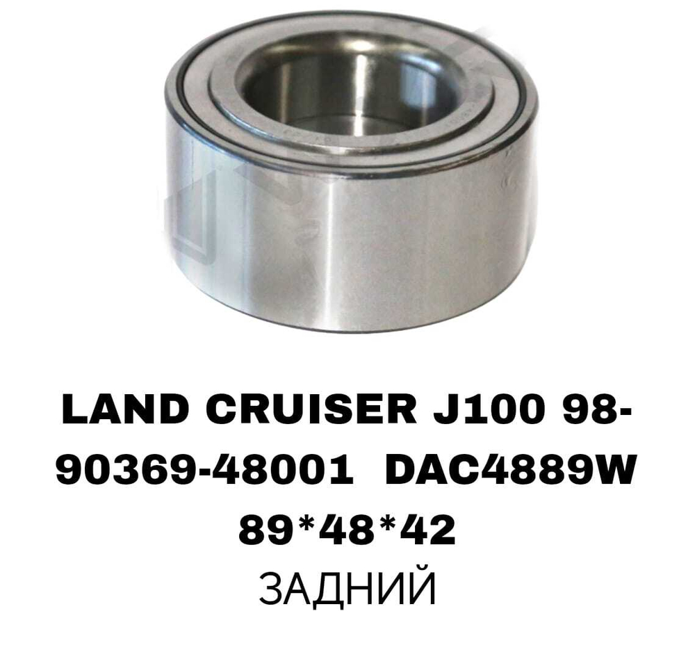 ПОДШИПНИКИ LAND CRUISER J100 98- RA6 3.0