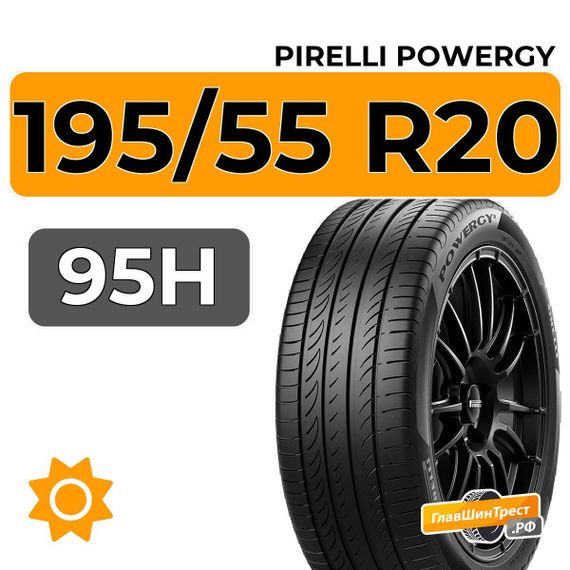 Pirelli Powergy 195/55 R20 95H XL