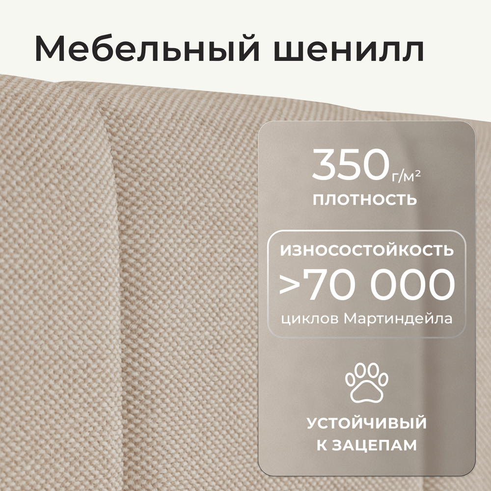 Кровать детская Камелия с подсветкой с пультом управления