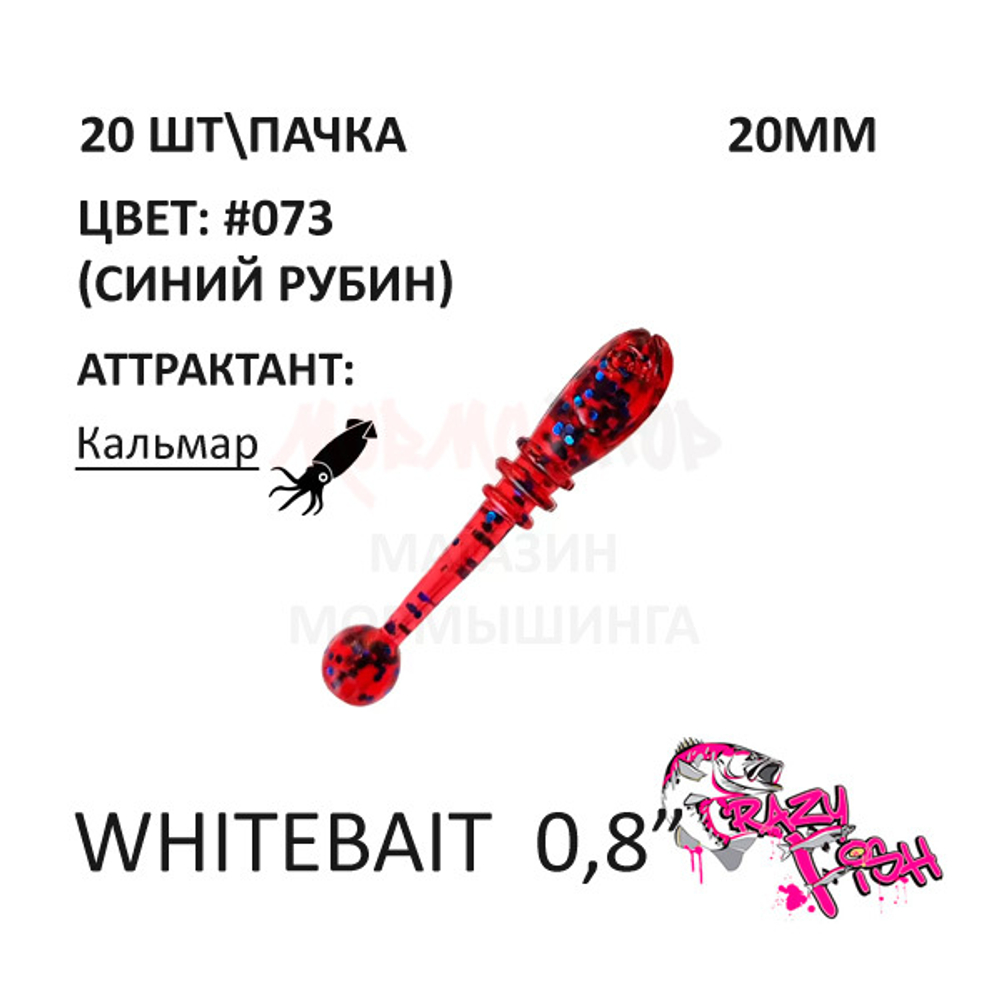 Whitebait 20 мм - силиконовая приманка от CF (Crazy Fish) (20 шт)