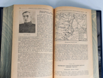Подарочная книга "Очерки по истории географических открытий". И.Магидович 1957 г