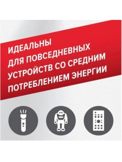 Мизинчиковые батарейки Energizer 4 штуки