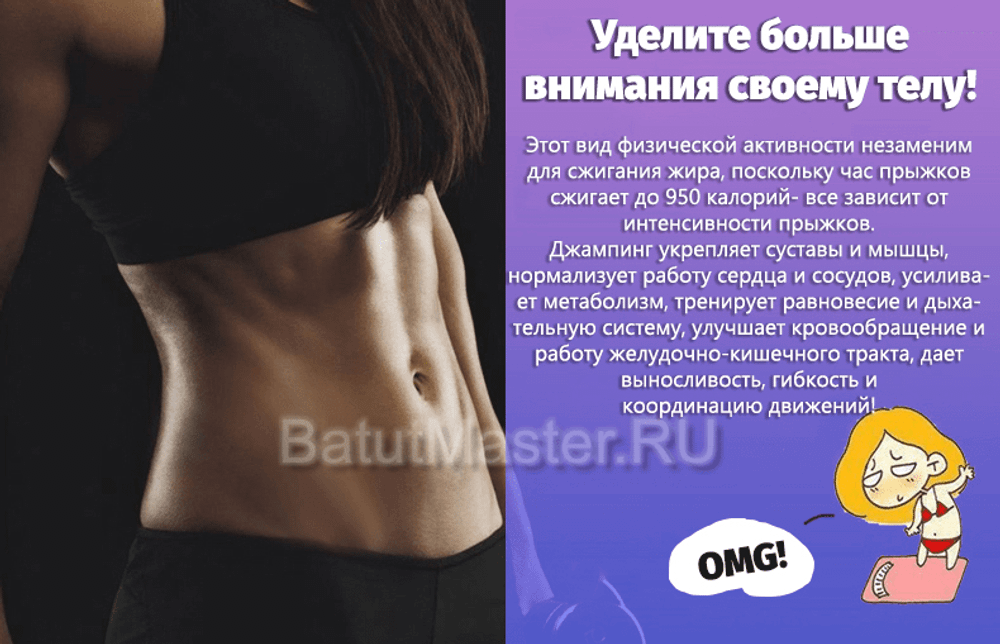 Каркасный батут с П-образной ручкой, диаметр 3 фт, зеленый