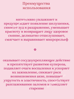 Успокаивающий тонер с ПДРН и центеллой 250 ml Medicube PDRN Pink CICA Soothing Toner