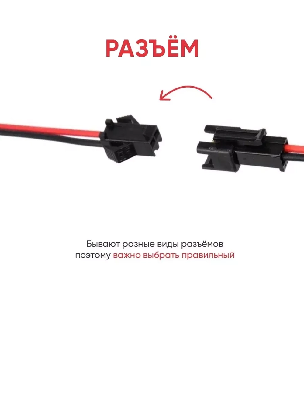 Аккумулятор NI-CD 4.8V 1800mAh форма FLATPACK разъем SM-2P
