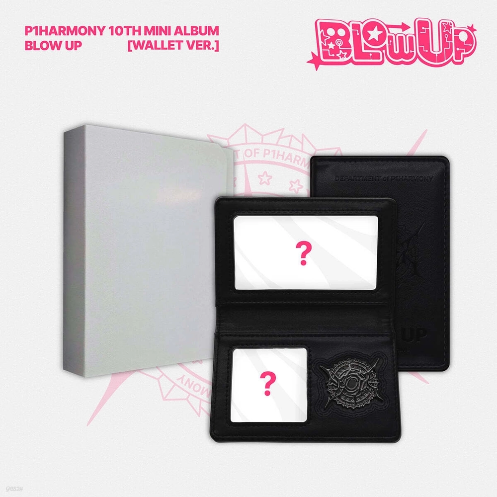 Альбом P1Harmony - BLOW UP (Wallet Ver.)