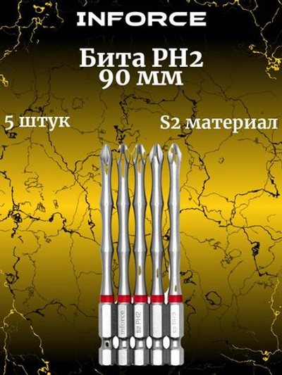Inforce Бита PH2х90мм 5 шт 11-01-294