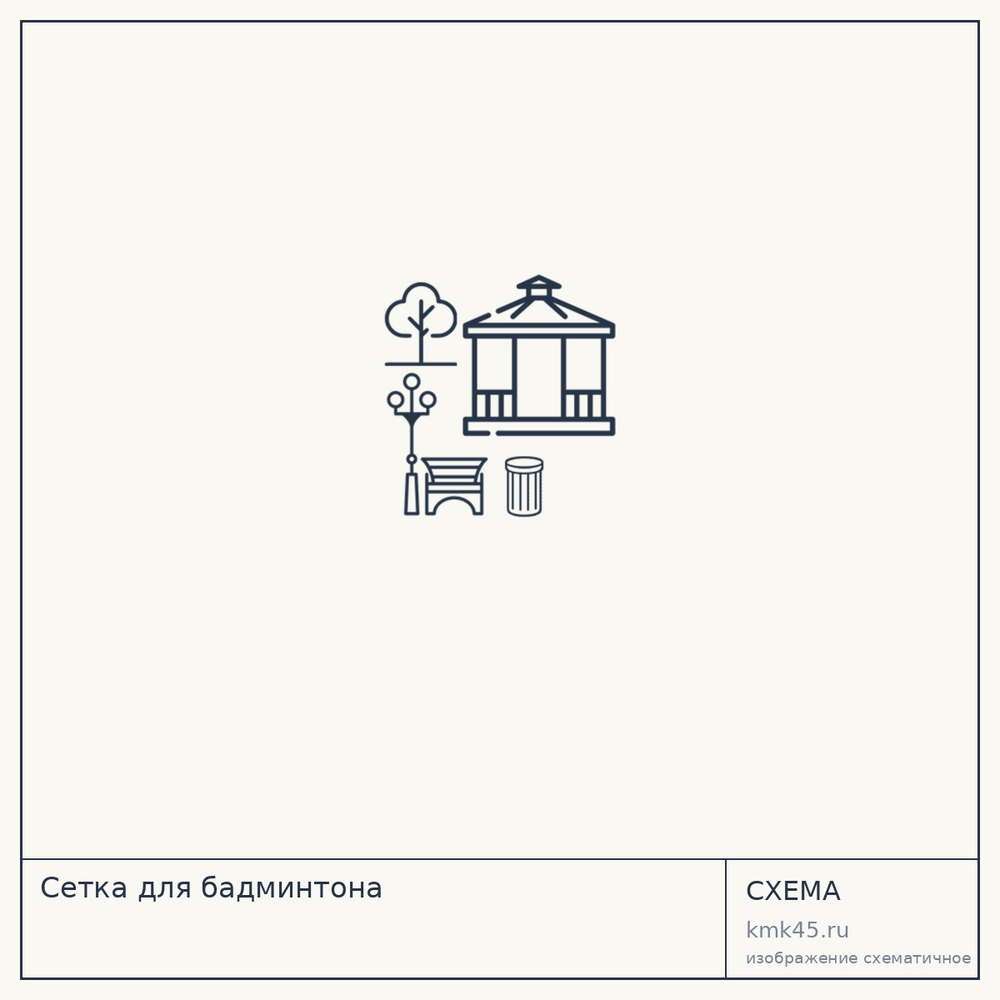 Сетка для бадминтона — от 2 000 ₽