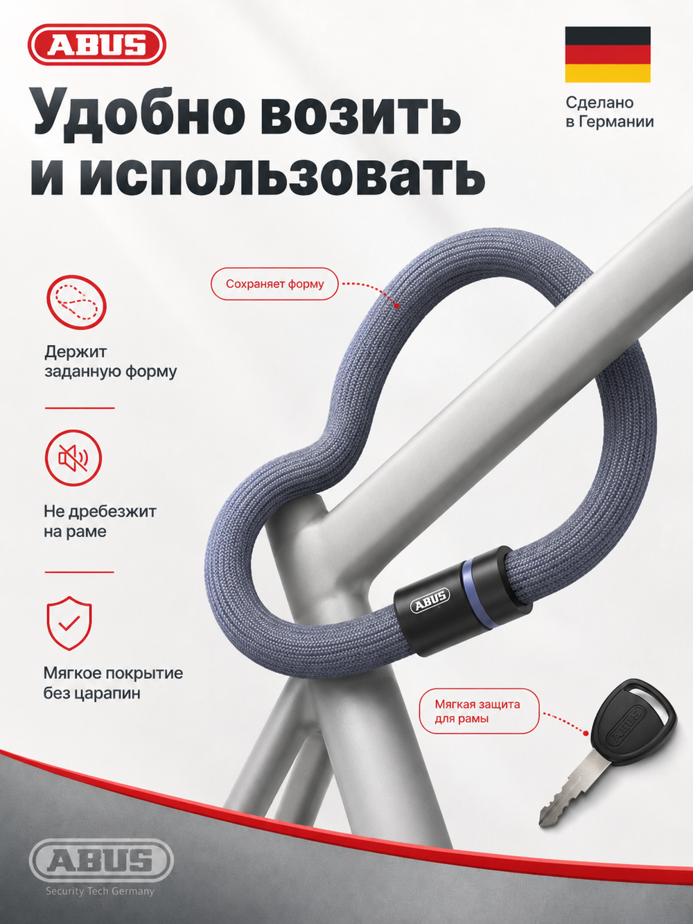 Цепь ABUS 6206K/110 Серый Goose Lock