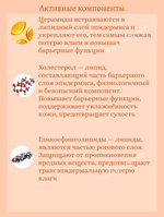 Барьерная ампула с чёрной соей и пантенолом 50 ml Round Lab Soybean Panthenol Ampoule