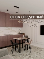 Обеденный стол "Кофе 402" 90x60 см