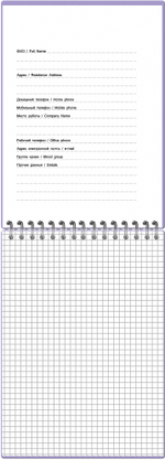 НОВИНКА! Блокнот А5 60 л. Pastel Collection Pink/Purple, с обложкой из двухстроннего двухцветного пластика, на металлическом гребне