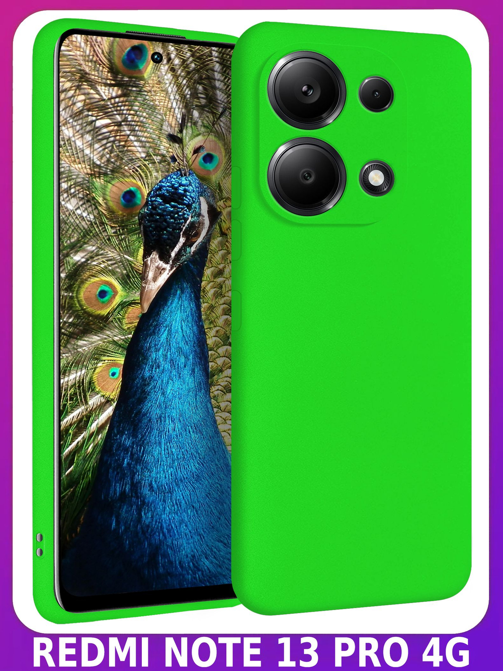 Мягкий Soft Touch чехол из силикона для XIAOMI REDMI NOTE 13 PRO 4G / POCO M6 PRO 4G с бархатной подкладкой