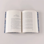 Книжная вселенная Белль Грин