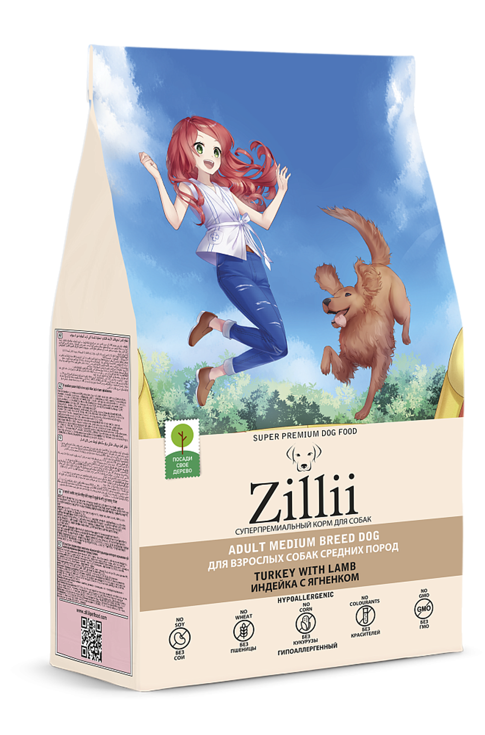 Сухой корм ZILLII для средних пород с индейкой и ягненком - 0,8 кг