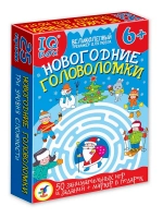 Игра "Новогодние головоломки"