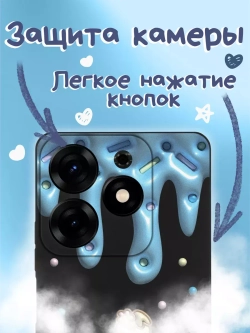 Чехол на Tecno Spark 10 Pro