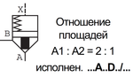 LC40A20D7X/V - Логический клапан (патрон) Ду40, соотношение площадей A = 2:1 (кольцо = 50%), давление открытия 2 бар, D = c демпфером, уплотнение V = FKM