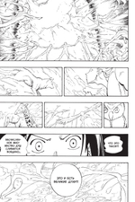 Король шаманов. Shaman King. Шаман Кинг. Книга 7