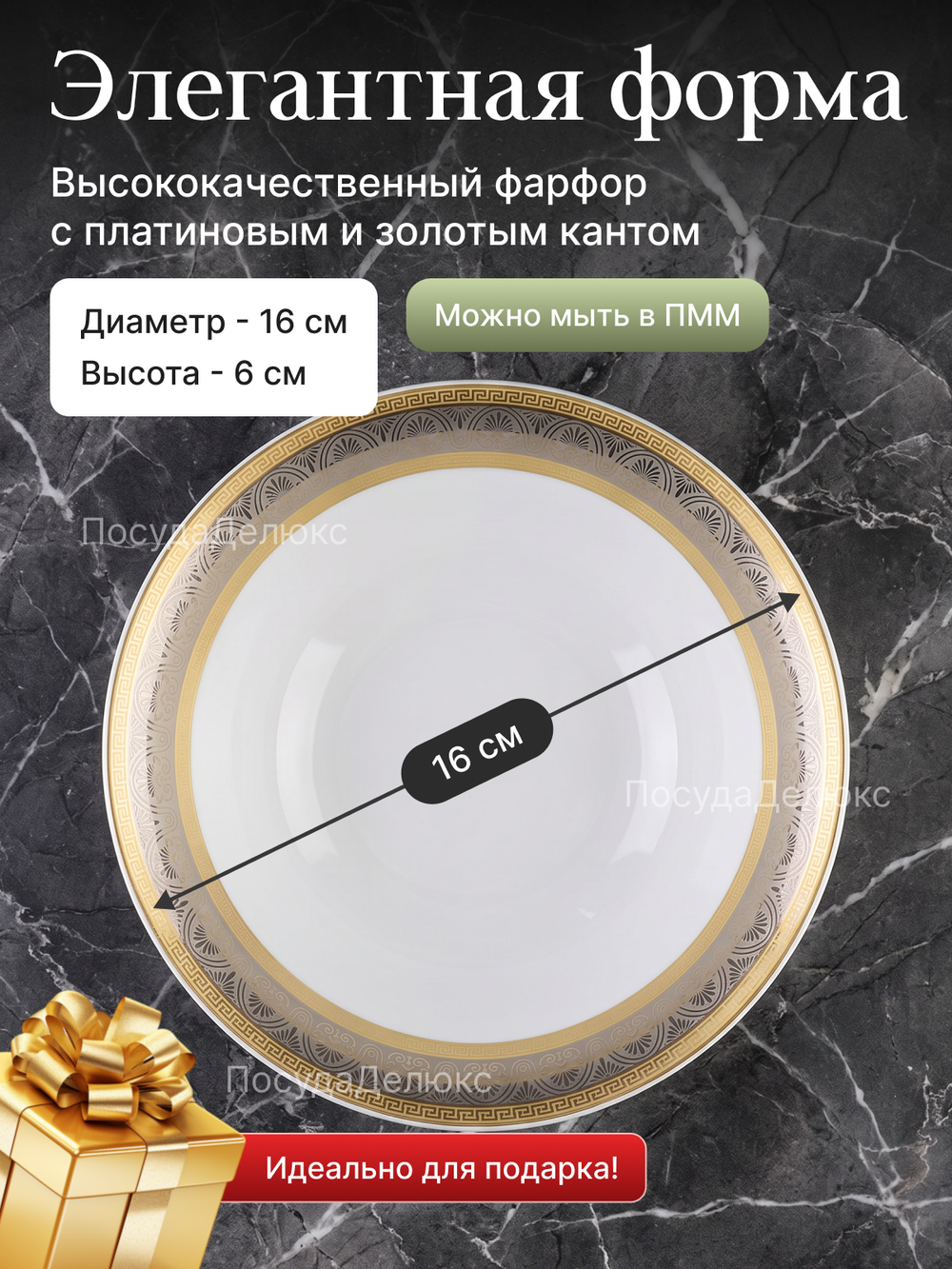 Салатник круглый  "Opal" Широкий кант 16 см