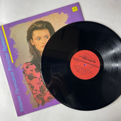 Винтажная виниловая пластинка LP Сборник Принцесса (СССР 1990) (Жанна Агузарова, Игорь Николаев, София Ротару и др)