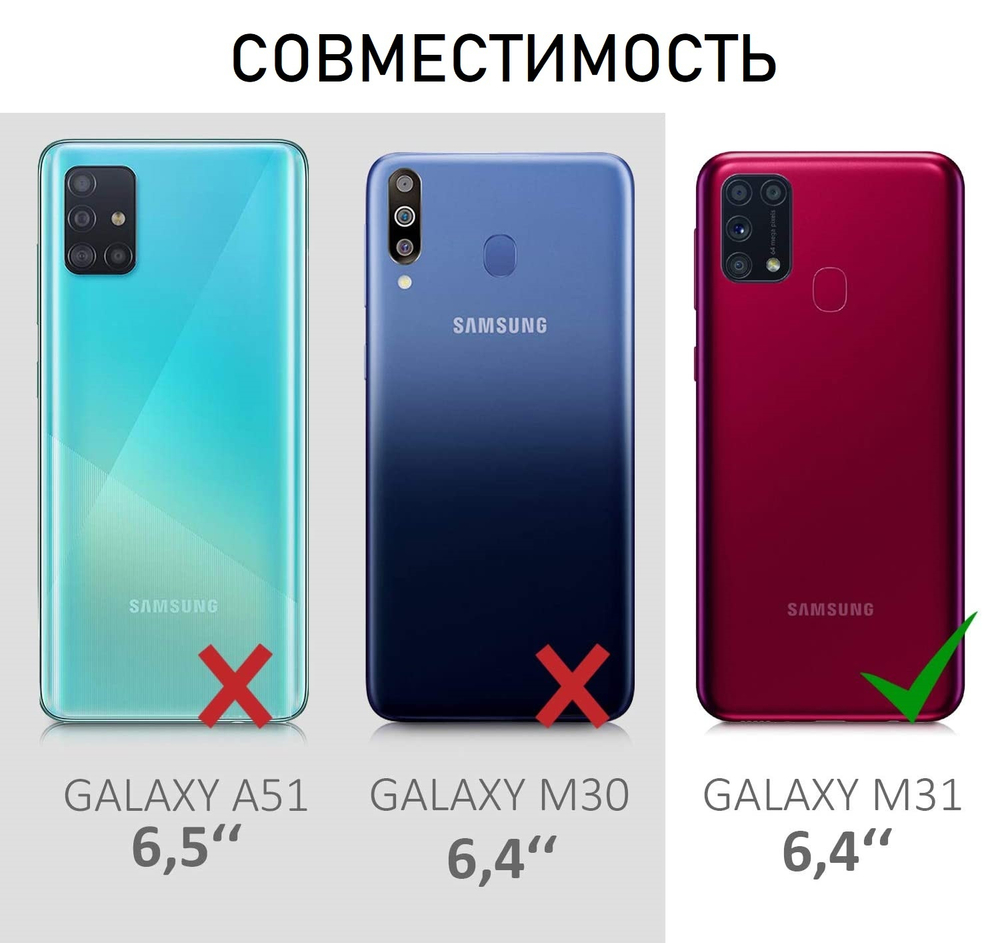 Мягкий Soft Touch чехол из силикона для SAMSUNG M31 (не M31s) с бархатной подкладкой