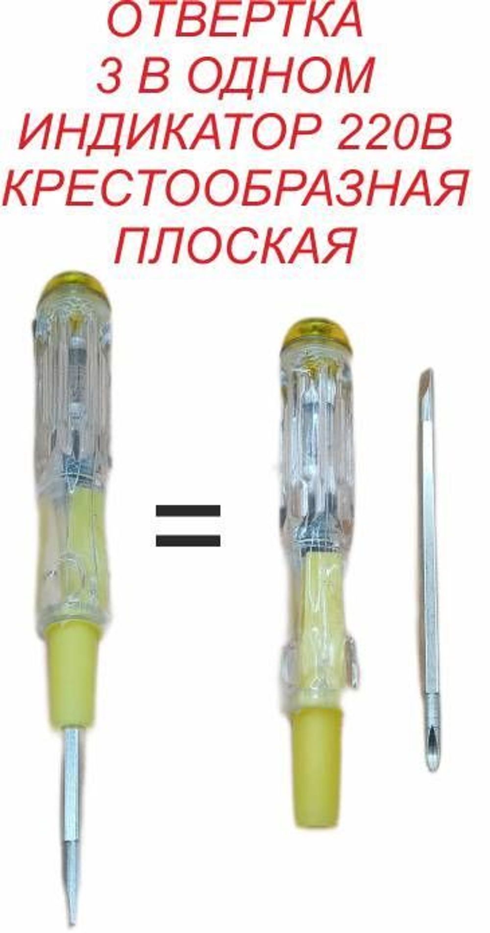 Паяльник с регулировкой, набор для пайки, мультиметр 830, зачистка, подставка, оловоотсос, припой.