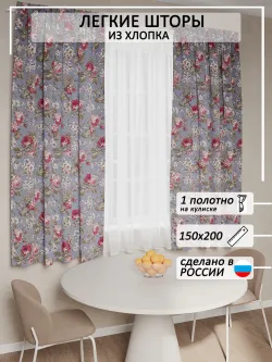 Штора тканевая на кухню, для спальни Роза 150х200 1 шт "Роза" Сказка перкаль