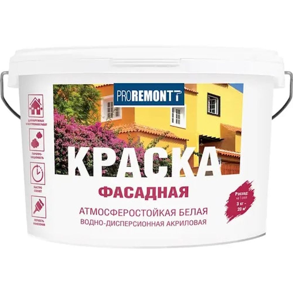 В/д  фасадная  PROREMONТT 14кг (Лакра)