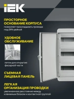 Корпус пластиковый КМПн-36 IP65 серая непрозрачная дверь TEKFOR IEK