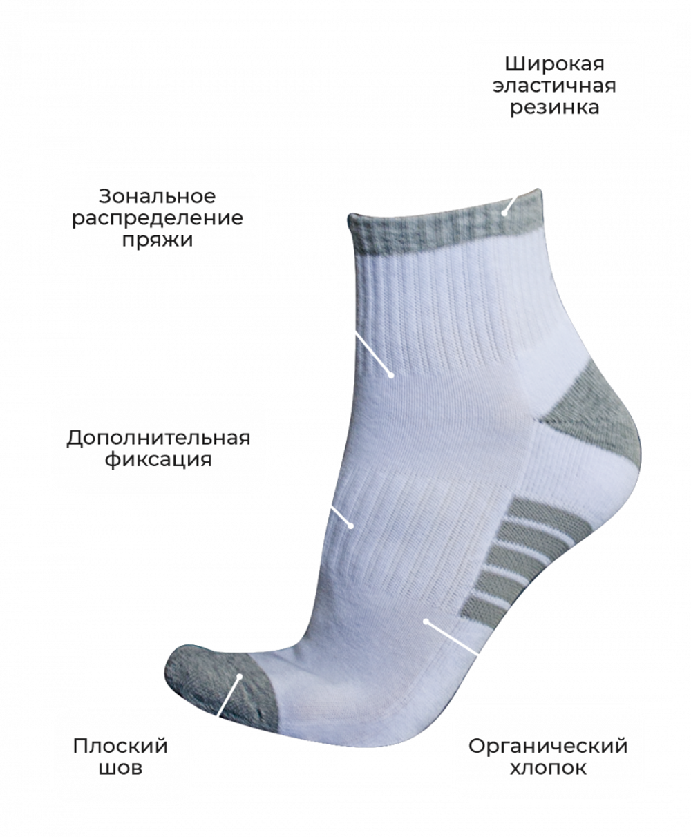 НОСКИ TALBERG SAHARA ORGANIC +15°C