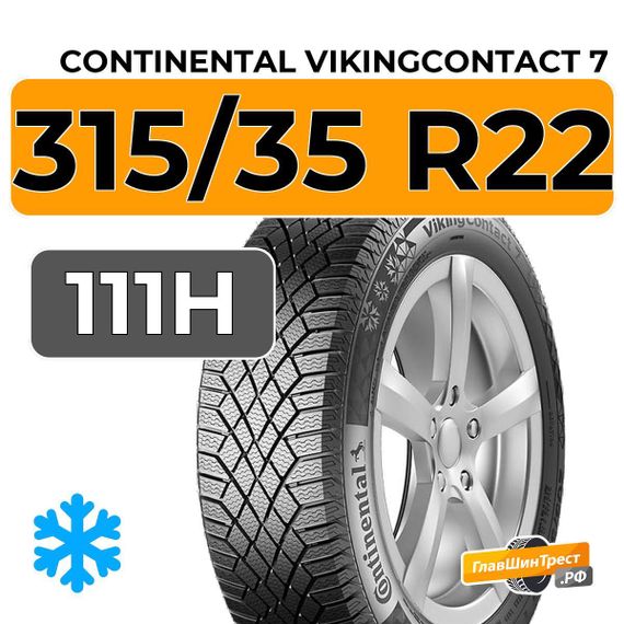 Continental VikingContact 7 315/35 R22 111H XL