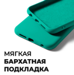 Мягкий Soft Touch чехол из силикона для XIAOMI POCO X3 / X3 PRO / X3 NFC с бархатной подкладкой