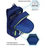 Рюкзак Berlingo Light Skater 39.5*28*16см, 400 гр., 2отд. 3карм, уплотненная спинка