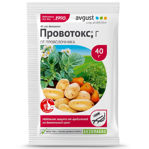 ЯД ПРОВОТОКС ОТ ПРОВОЛОЧНИКА НА КАРТОФЕЛЕ 40гр
