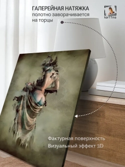 Картина на стену Цветок 30х40см 1шт.