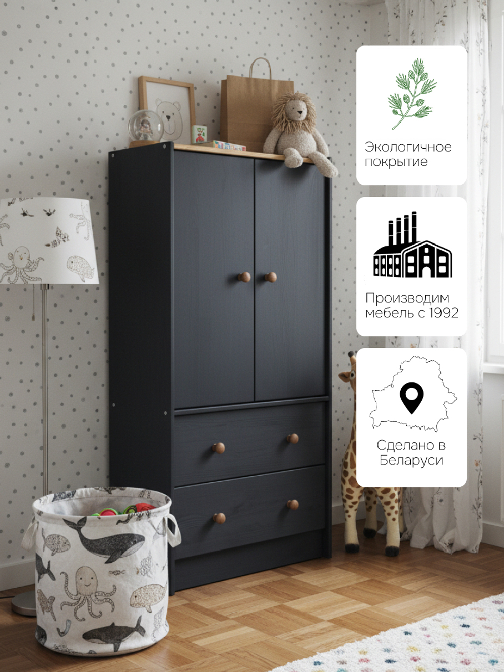 Комод Раст 62×30×120, 2 двери и 2 ящика, массив сосны, серый воск