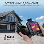 Тепловизор RGK TL-480 Pro с поверкой в комплекте с телеобъективом 12° и широкоугольным объективом 48°, RGK