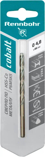 Сверло по металлу, 3-гр. хвост., 4,8х86мм, HSS-Co, Р6М5К5, 1шт/уп, RENNBOHR COBALT CARD