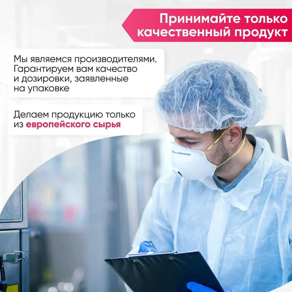 Коллаген 2SN Marine Collagen 200 г лесные ягоды