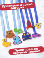 закладки