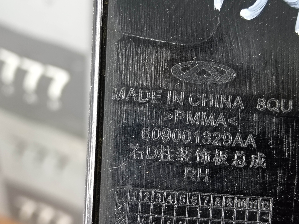 Накладка крышки багажника правая Chery Tiggo 8 Pro 21-нв Б/У Оригинал 609001329AA